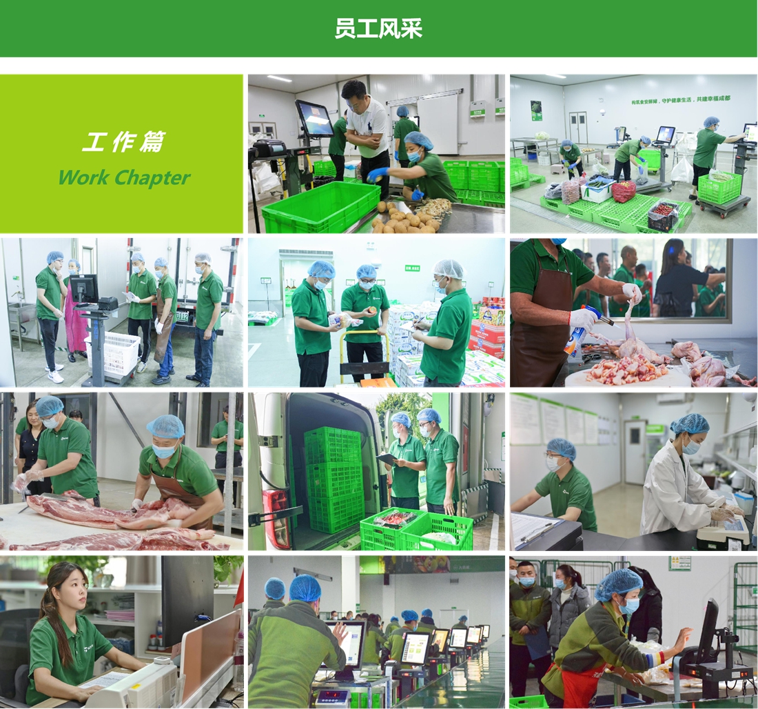 員工風(fēng)采1_副本.jpg